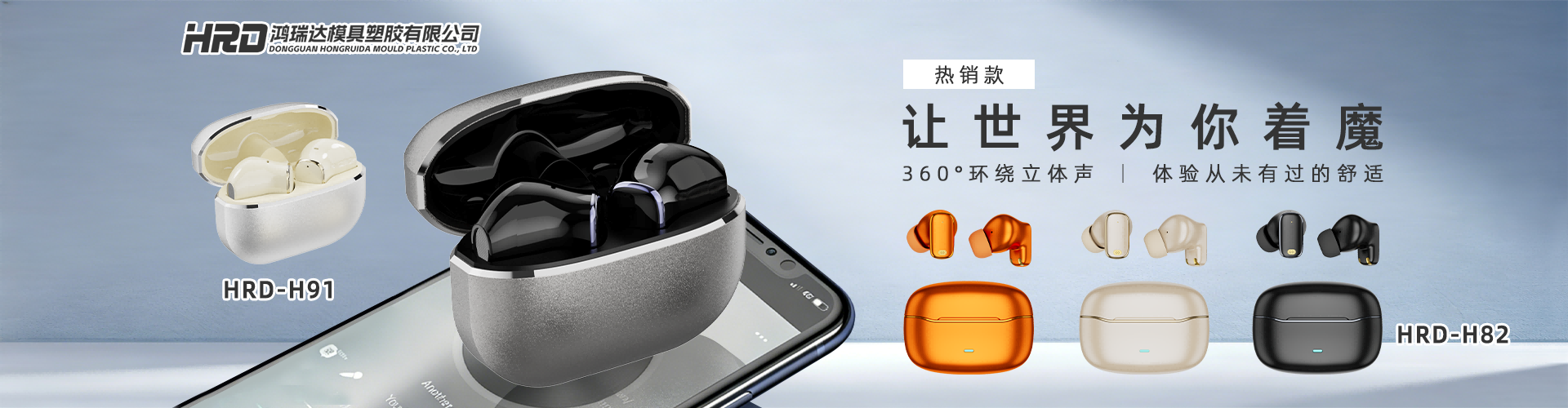 企业动态